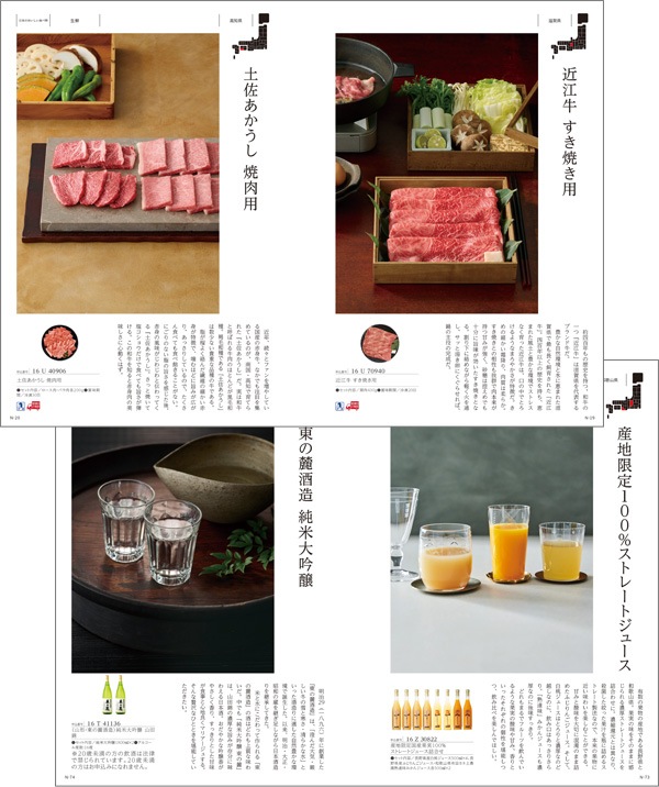 �ȤäƤ����Υ˥åݥ��£�� ��(�Ĥʤ�) [�����ɥ�����] 2315116