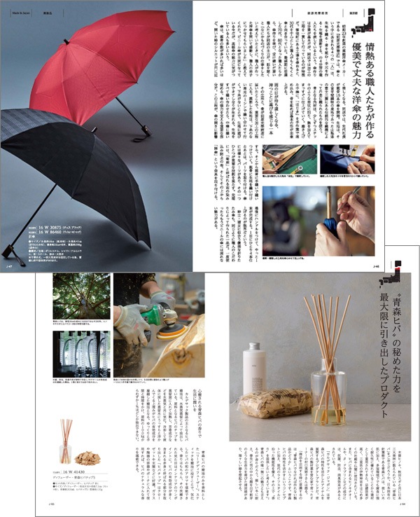 �ȤäƤ����Υ˥åݥ��£�� ��(�Ĥʤ�) [�����ɥ�����] 2315116