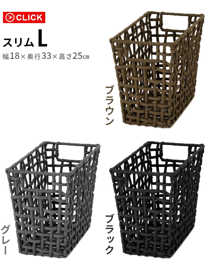 �֥�å� ��ե˥å� �Х����å� [ ����� L������ ] BRID ROUGH KNIT BASKET