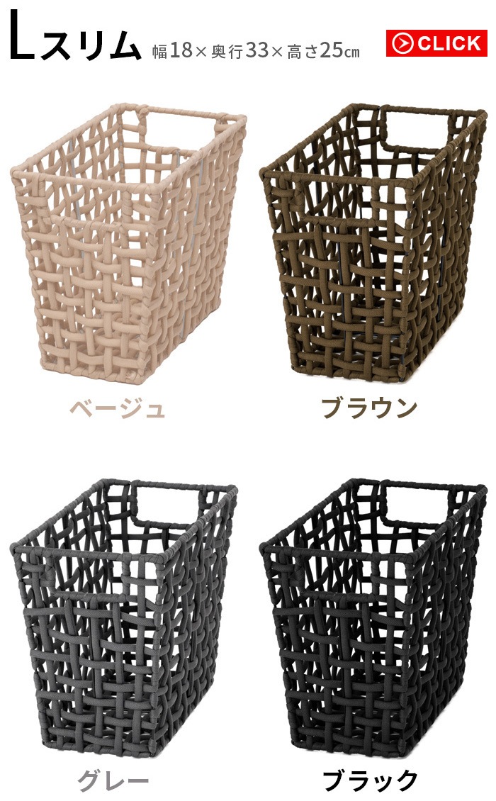 �֥�å� ��ե˥å� �Х����å� [ ����� L������ ] BRID ROUGH KNIT BASKET