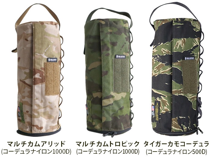 �Хꥹ�ƥ����� �ߥ꥿�꡼���å���ڡ��ѡ������� [����] BALLISTICS MILITARY KITCHEN PAPER CASE BAA-1806