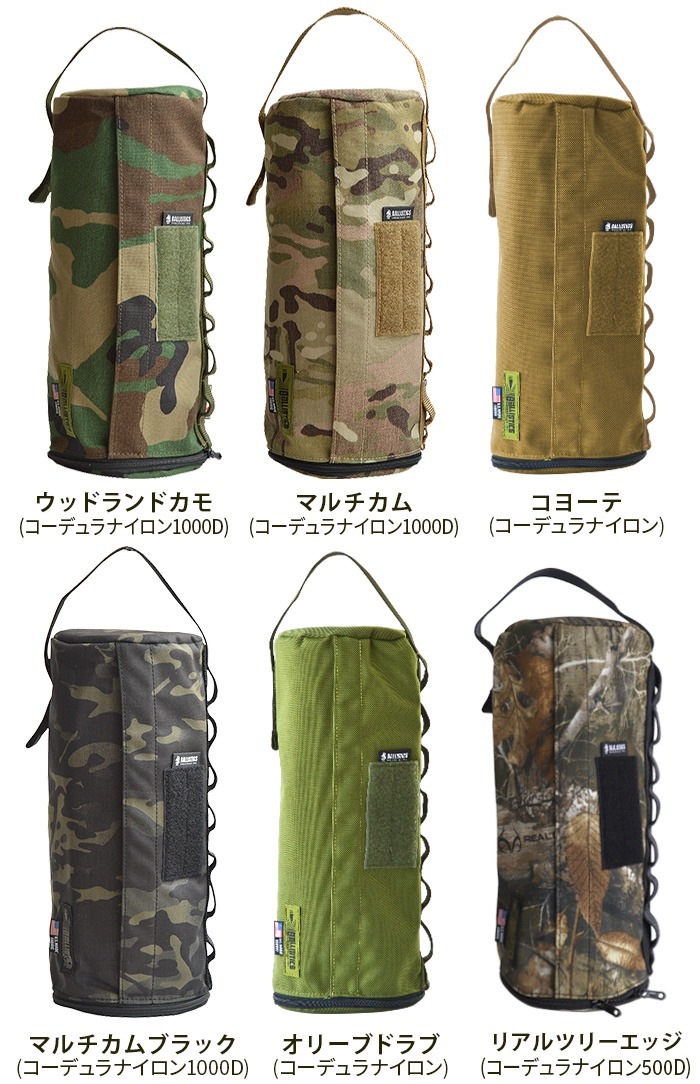 �Хꥹ�ƥ����� �ߥ꥿�꡼���å���ڡ��ѡ������� [����] BALLISTICS MILITARY KITCHEN PAPER CASE BAA-1806