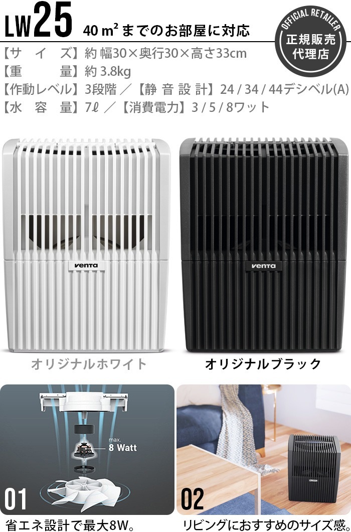 ٥ å㡼 LW25 40m2 [7025418] Venta Airwasher