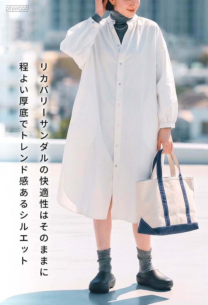 ��������å��ץ饹 OOFOS OOcloog+