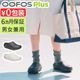 ��������å��ץ饹 OOFOS OOcloog+