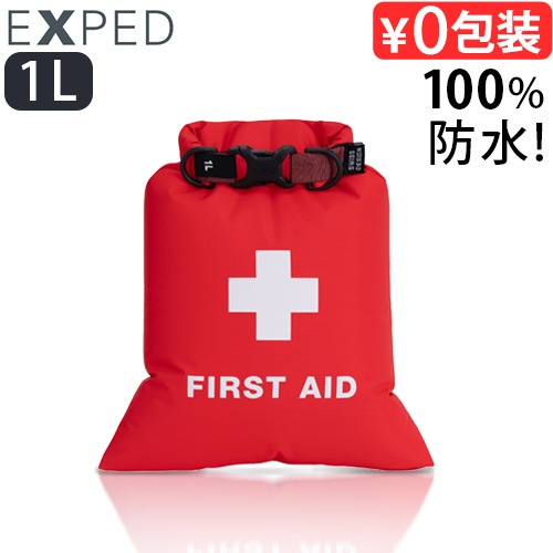 ネコポスOK エクスペド ドライバッグ ファーストエイド [ 1L ] EXPED