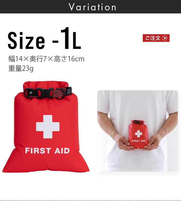 �ͥ��ݥ�OK �������ڥ� �ɥ饤�Хå� �ե������ȥ����� [ 1L ] EXPED Drybag First Aid