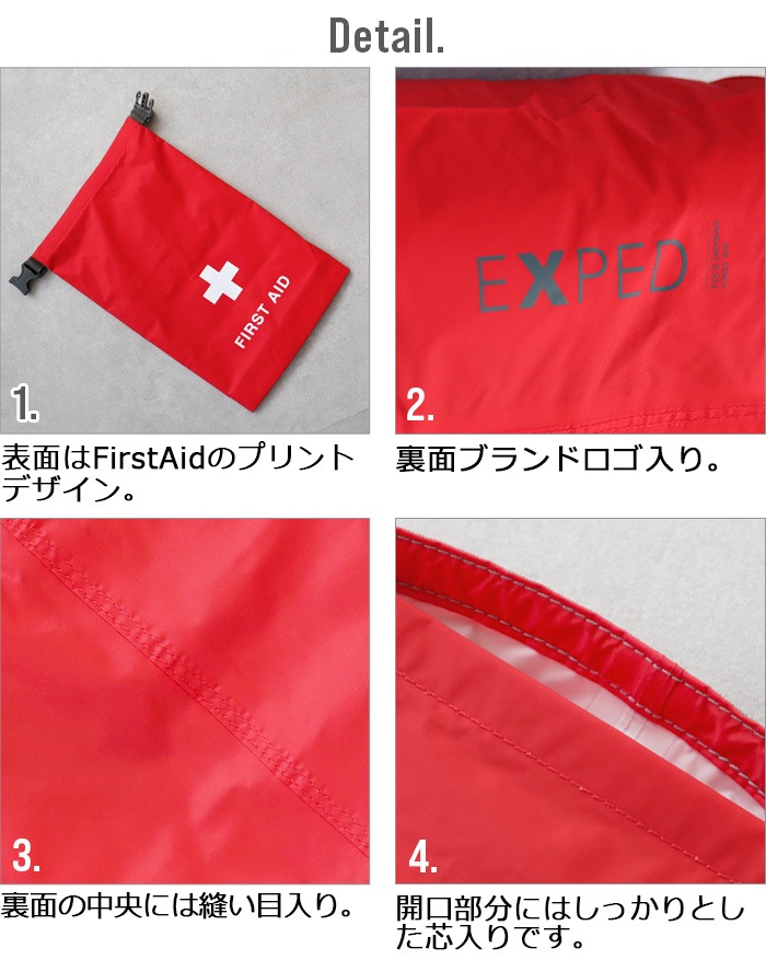 �ͥ��ݥ�OK �������ڥ� �ɥ饤�Хå� �ե������ȥ����� [ 1L ] EXPED Drybag First Aid
