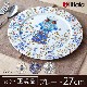 ��������Ź ���å��� ������ �ץ졼�� �ե�å� [27cm] iittala Taika Plate flat
