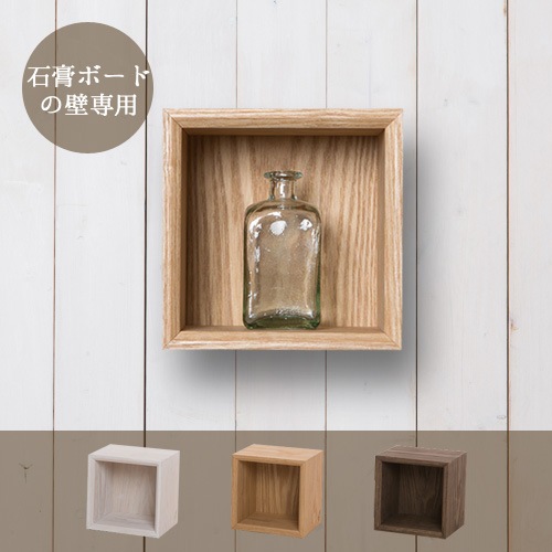 ���Υ���� ��������ϥ󥮥󥰥ܥå���1 INNOCENT Wall hanging Box1