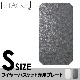 å 磻䡼 ȥ졼Хåȥ꡼ ѥץ졼[ S ] STACKS WIRE STORAGE SERIES