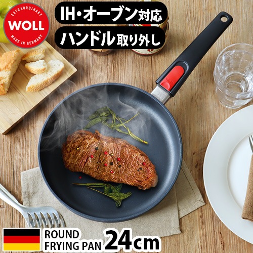 ������ ��������� �饤�� �饦��ɥե饤�ѥ� [24cm] WOLL DIAMOND LITE ROUND FRYING PAN