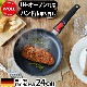 ������ ��������� �饤�� �饦��ɥե饤�ѥ� [24cm] WOLL DIAMOND LITE ROUND FRYING PAN