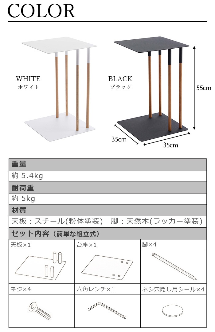 �������ߥ����ɥơ��֥� �ץ졼�� [04803 / 04804] ����¶�