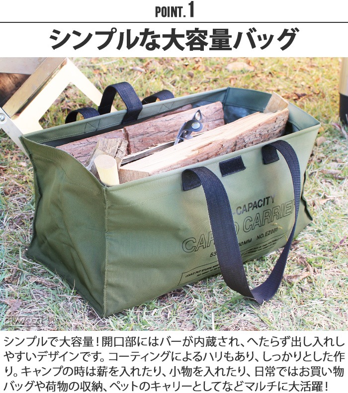 �ϥ������� �������Хå� M������ HIGHTIDE Cargo Bag M