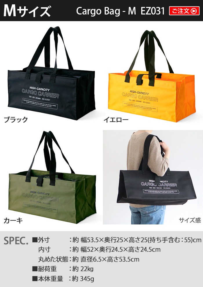 �ϥ������� �������Хå� M������ HIGHTIDE Cargo Bag M