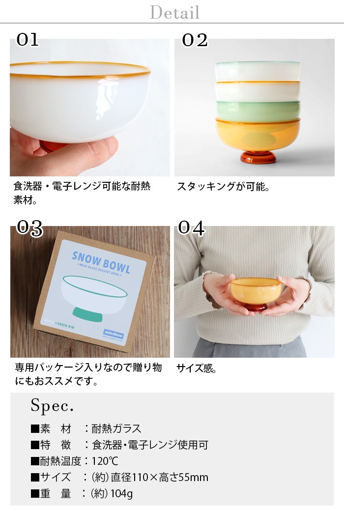 ޥ֥ Ρܥ amabro SNOW BOWL