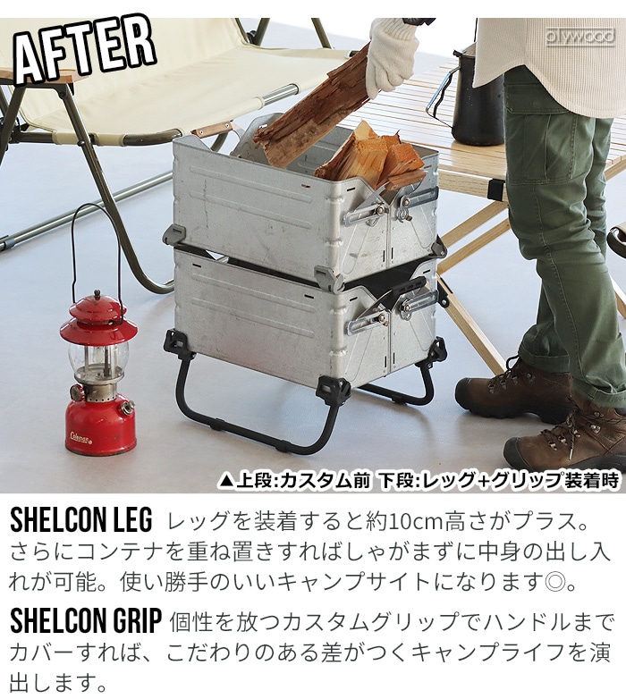シェルコンレッグ 25 ブラック Ballistics シェルコンレッグ ブラック 25用