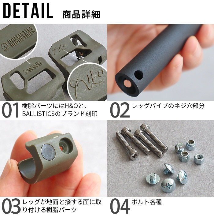�Хꥹ�ƥ����� �����륳���å�25�� Ballistics SHELCON LEG 25�� ���Ρ�����å������