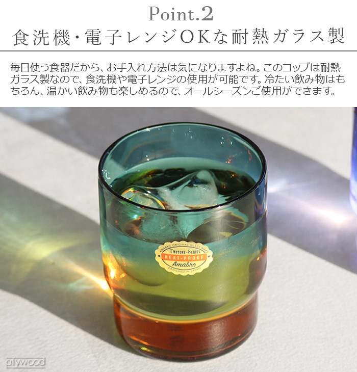 ���ޥ֥� �ġ��ȡ��� �����å��� ���å� amabro TWO TONE STACKING CUP