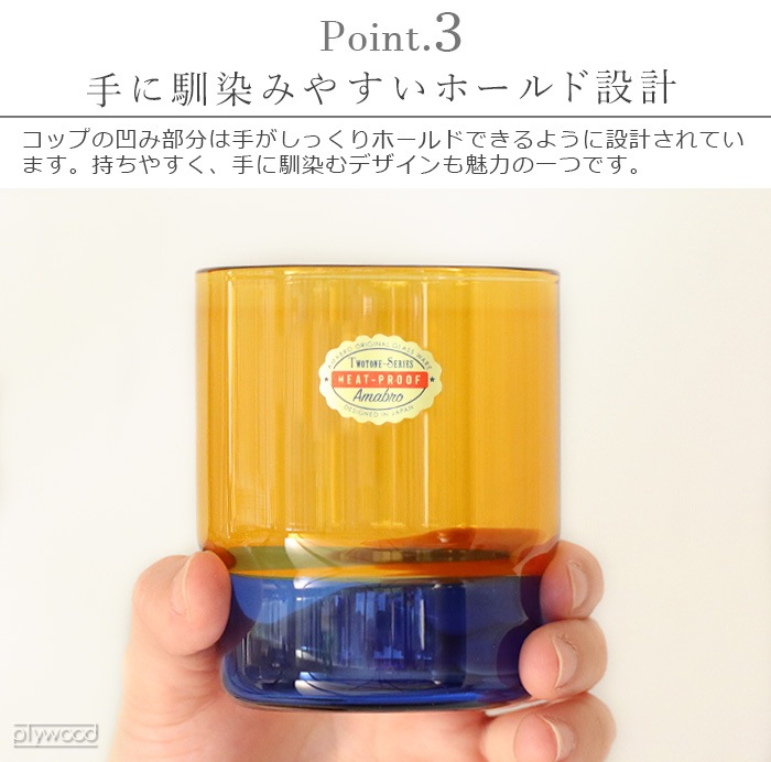 ���ޥ֥� �ġ��ȡ��� �����å��� ���å� amabro TWO TONE STACKING CUP