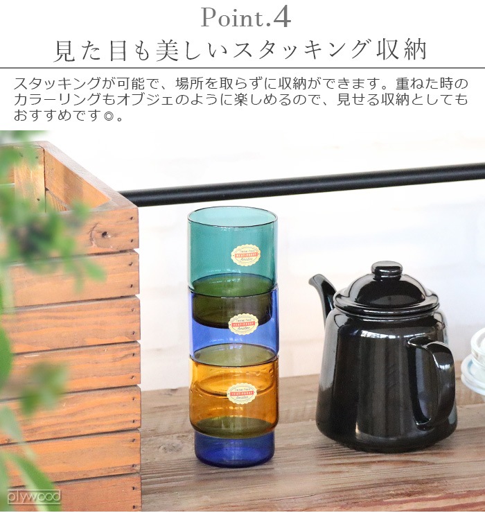 ���ޥ֥� �ġ��ȡ��� �����å��� ���å� amabro TWO TONE STACKING CUP