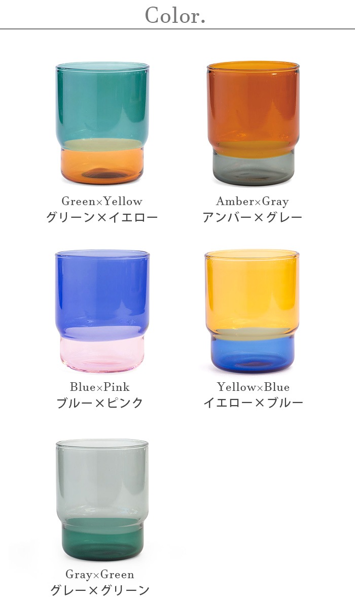 ���ޥ֥� �ġ��ȡ��� �����å��� ���å� amabro TWO TONE STACKING CUP