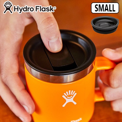 �ϥ��ɥ��ե饹�� ���������֥� �ץ쥹 ���� ��å� ���⡼�� Hydro Flask SMALL CLOSEABLE PRESS-IN LID
