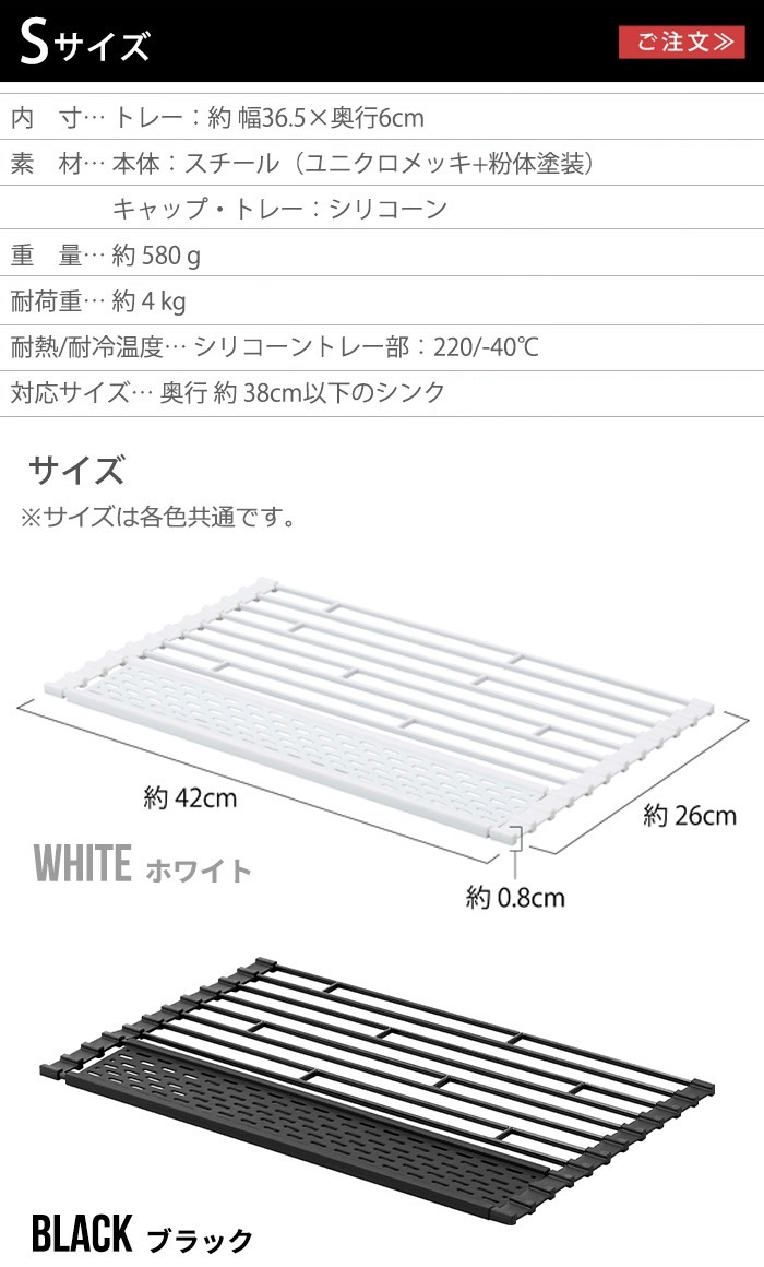 tower �ޤ���߿��ڤ� ���ꥳ����ȥ졼�դ� S �ۥ磻�� / �֥�å� 5057 5058