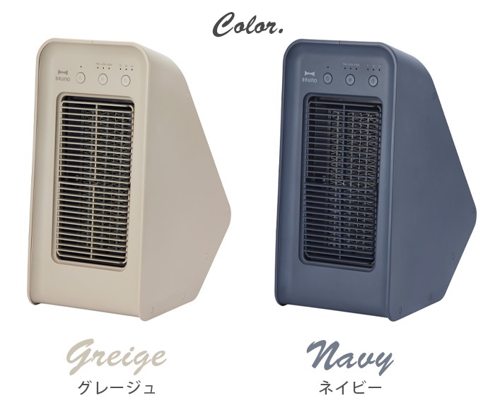 BRUNO 2󥰥륻ߥåեҡ BOE101