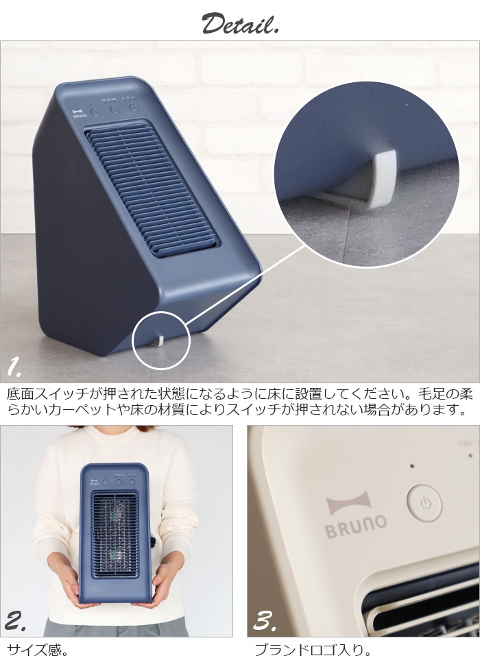 BRUNO 2󥰥륻ߥåեҡ BOE101