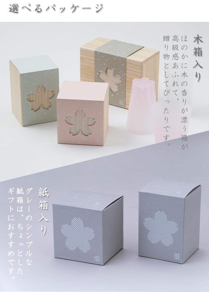 餵 ե  å ñ Ȣ SAKURASAKU glass Rock  ꥢ