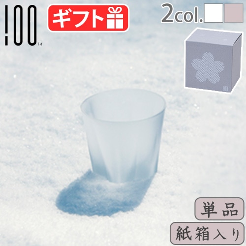 さくらさく 楽天市場】100% サクラサクグラス SAKURASAKU glass SAKE（サケ