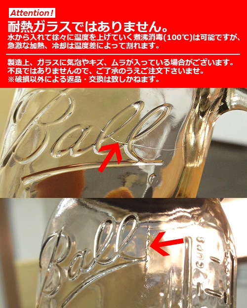 BALL �ᥤ���󥸥㡼 �ԥɥ�󥭥󥰥ޥ� �磻�ɥޥ��� 24oz 700ml ���ꥢ��