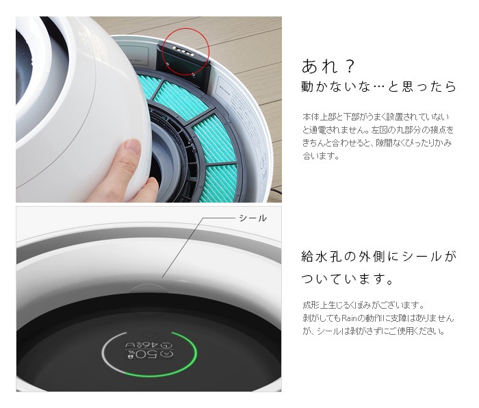 バルミューダ レイン 加湿器 Wi-Fi 対応 2020年モデル BALMUDA Rain ERN ...