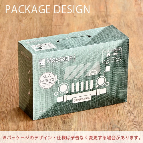 ルルド マッサージクッションs ドライバーズパック Atex Lourde Massage Cushion S Ax Hcl139 新着 Plywood プライウッド ルルド マッサージクッションs ドライバーズパック Atex Lourde Massage Cushion S Ax Hcl139 新着 Plywood プライウッド