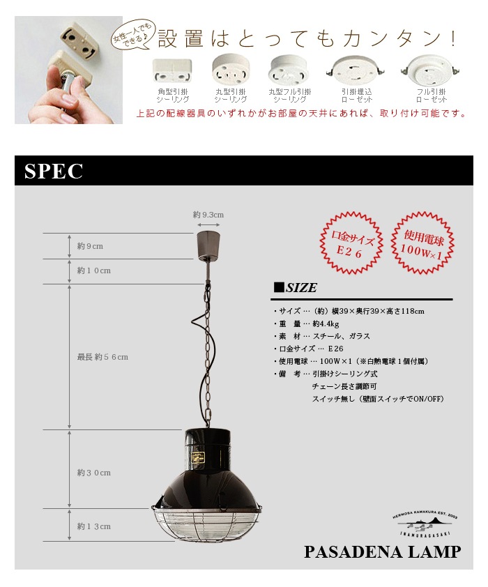 ϥ⥵ ѥǥʥ HERMOSA PASADENA LAMP