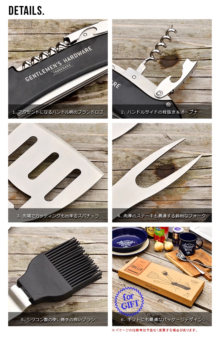 �С��٥��塼�ޥ���ġ��� BBQ Multi Tool
