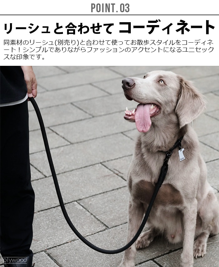   顼 gris THE COLLAR [25cm DG0010 / 30cm DG0011]