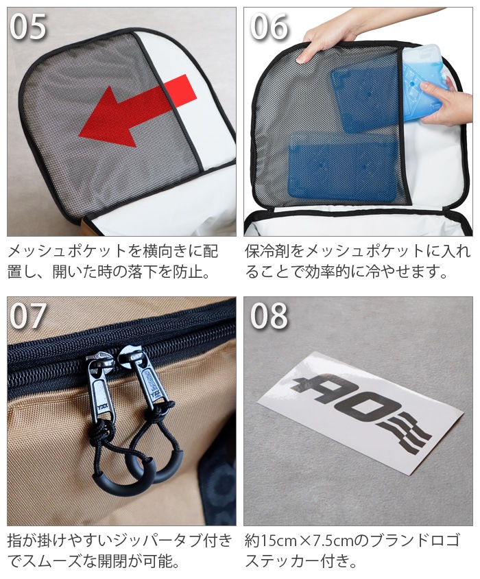 AO Coolers 18�ѥå� �磻�ɥȥ�� ���եȥ����顼