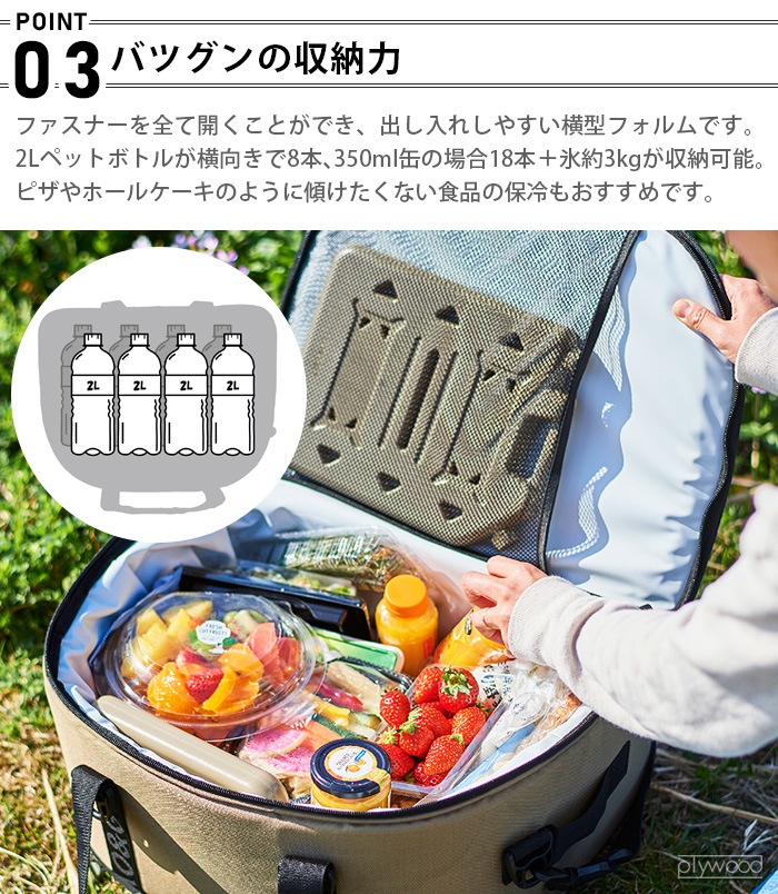 AO Coolers 18�ѥå� �磻�ɥȥ�� ���եȥ����顼