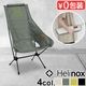 إΥå ġ ۡ Helinox CHAIR TWO HOME