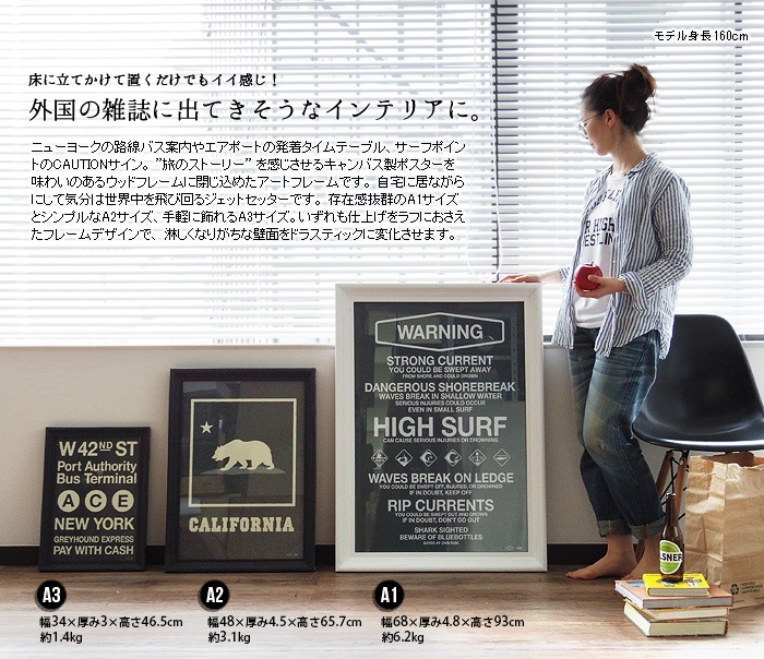 �����ȥ���������� �����ȥե졼�� �� A2 �� artworkstudio Art frame