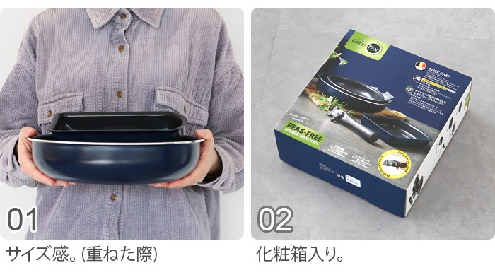 GreenPan ����å������� 5�����å�