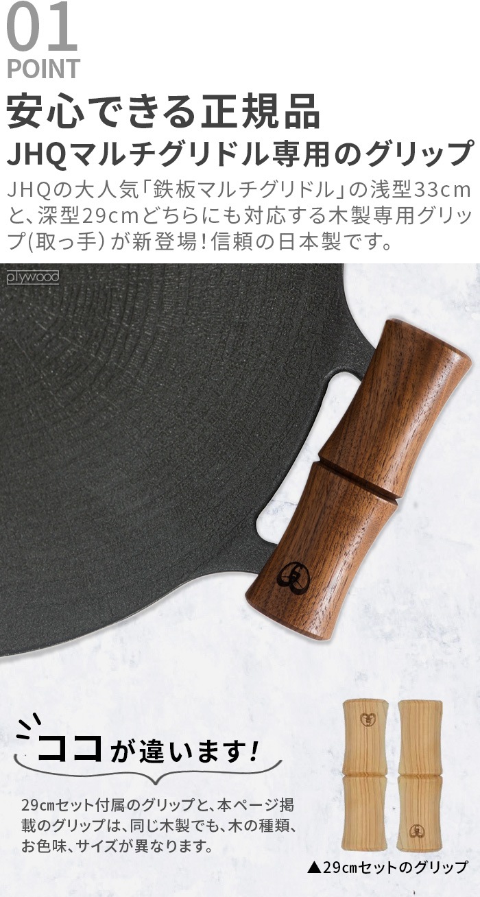  JHQ Ŵĥޥɥѥå  HO0311EJ