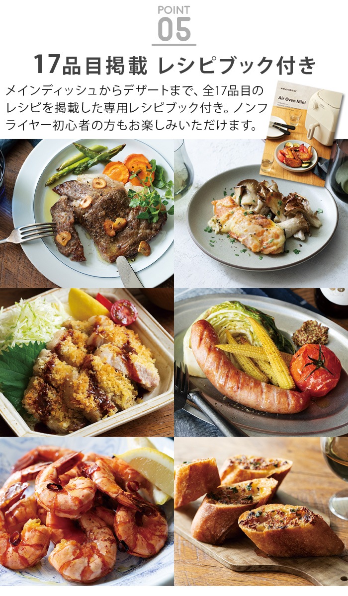 쥳 ֥ ߥ recolte Air Oven Mini RAO-2