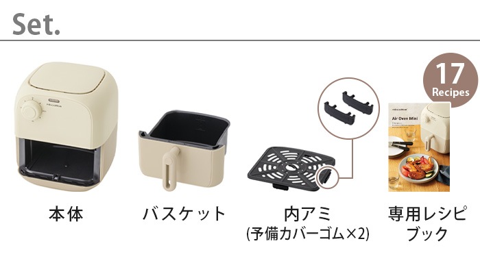 쥳 ֥ ߥ recolte Air Oven Mini RAO-2