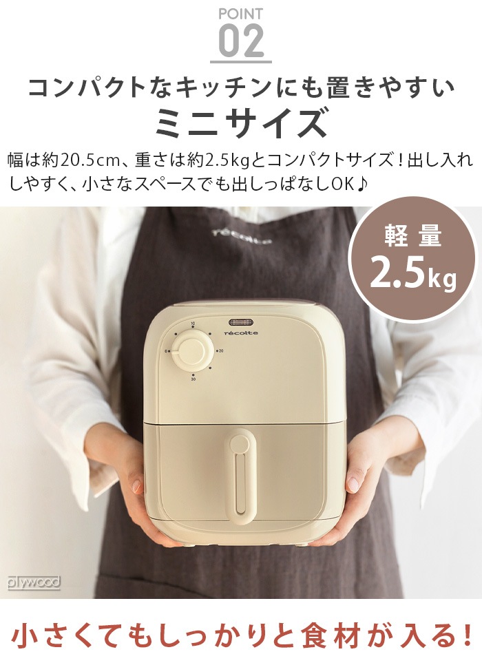 쥳 ֥ ߥ recolte Air Oven Mini RAO-2