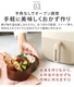 쥳 ֥ ߥ recolte Air Oven Mini RAO-2