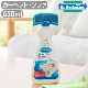 Dr.Beckmann Carpet Stain Remover �ɥ������٥å��ޥ� �����ڥå� ���ƥ��� ��ࡼ�С� 650ml